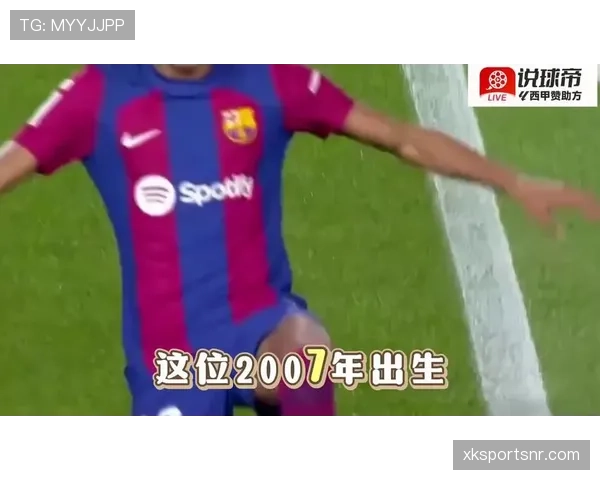 拉明·亚马尔16岁国家队首秀破门创纪录