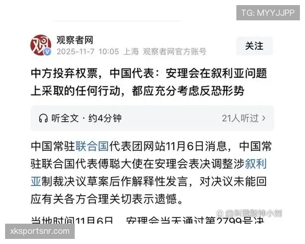 弃权规则：判定条件、责任与比赛处理细则