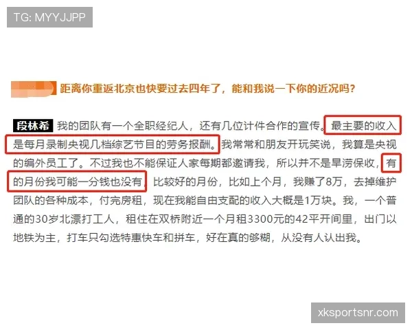 争议不断！皇马战术混乱引众怒，争冠之路究竟何去何从？
