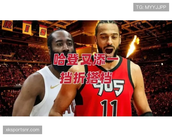 穆雷挡拆助攻效率提升，拉开与哈登核心输出差距